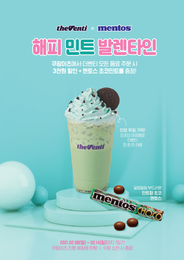 더벤티브랜드 더벤티 (THEVENTI)