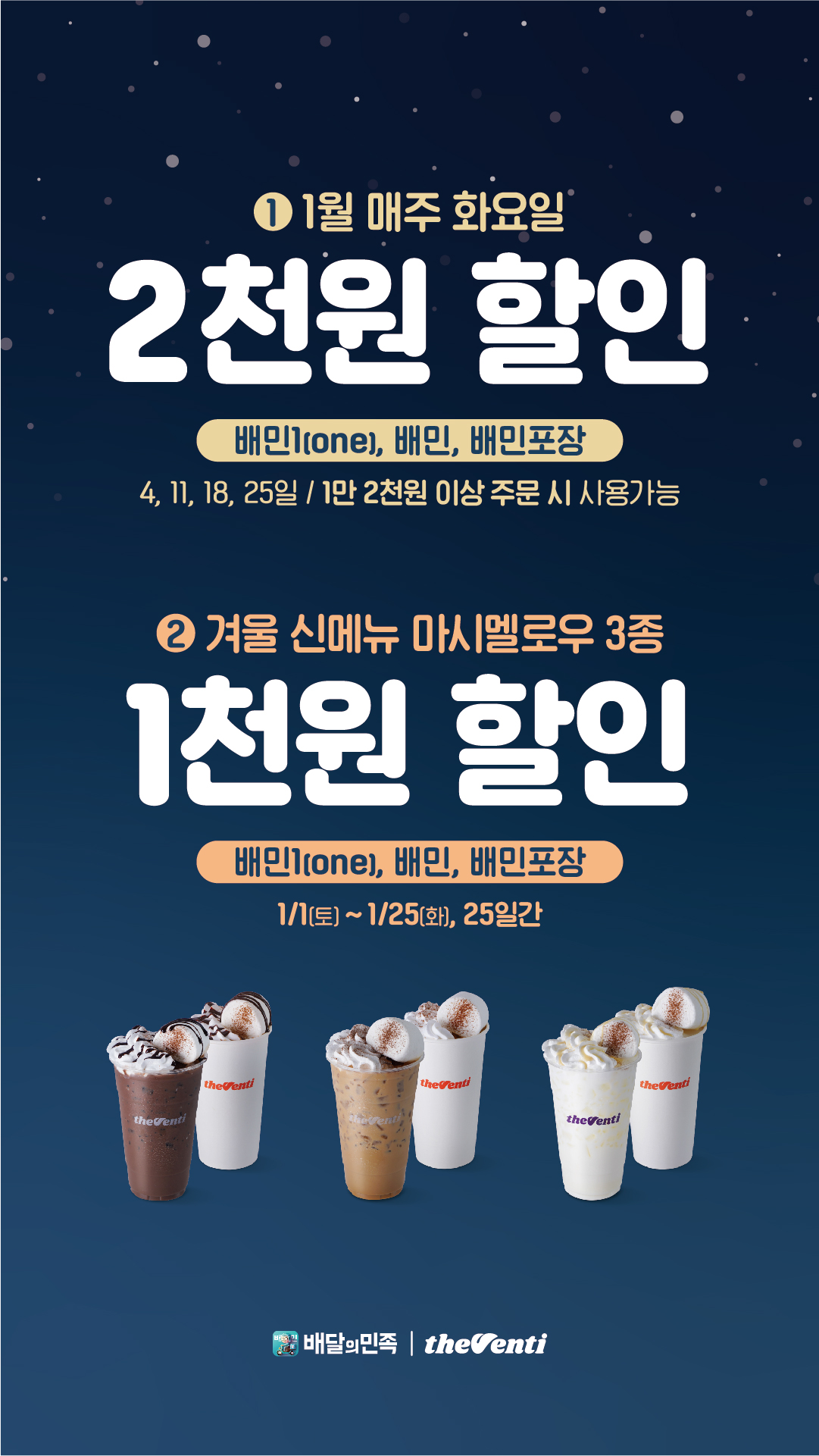 더벤티브랜드 더벤티 (THEVENTI)