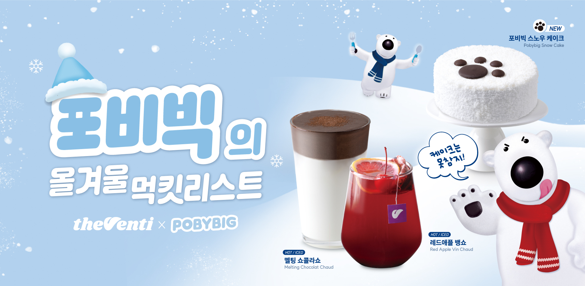 더벤티 이미지