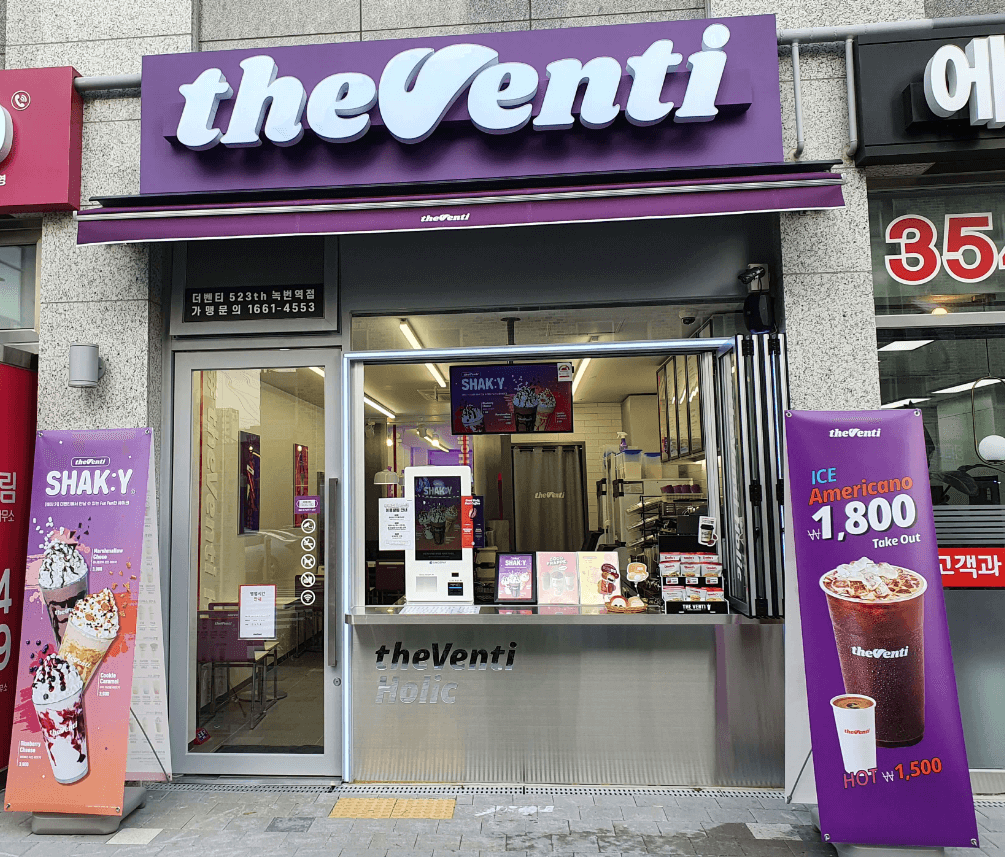더벤티 더벤티 (THEVENTI)