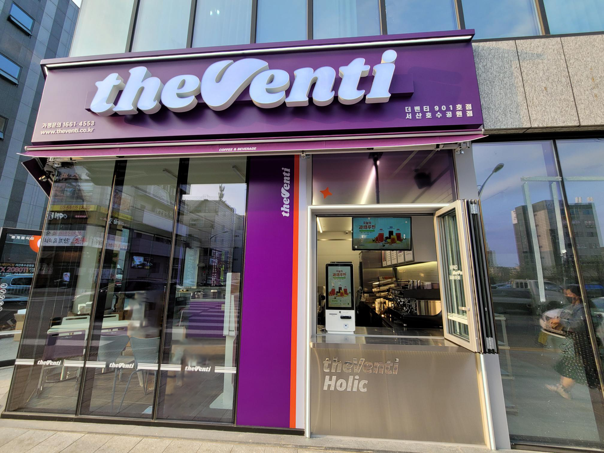 더벤티 더벤티 (THEVENTI)