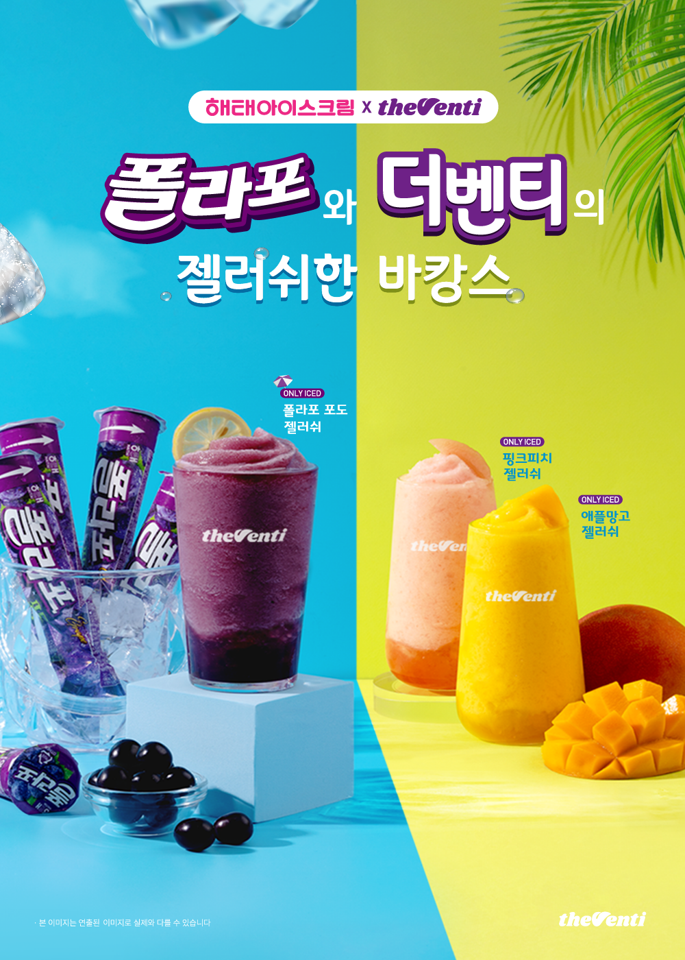더벤티 이미지