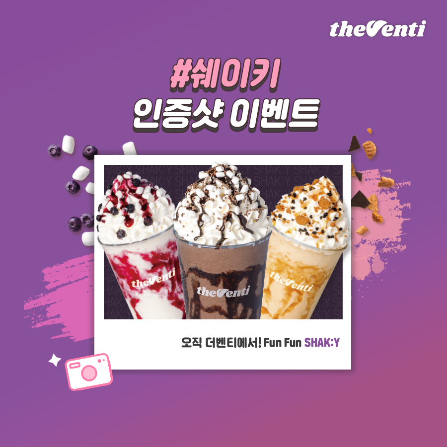 더벤티 더벤티 (theventi)