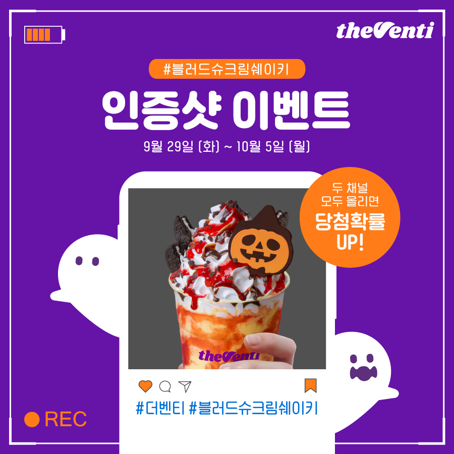 더벤티 더벤티 (theventi)