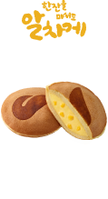 더벤티 옥수수 모찌 크림샌드